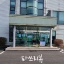 은봉골프연습장 이미지