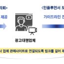 한점광고