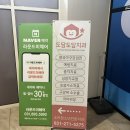 도담도담치과의원 이미지