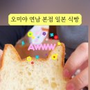 남본식당 이미지
