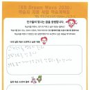 안강지역아동센터 이미지