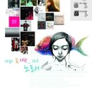 경북과학대 실용음악과 이미지