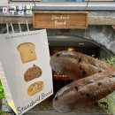 스탠다드브레드 | 초코바게트가 맛있었던 ‘스탠다드브레드 도산’ 방문 후기, 빵 추천