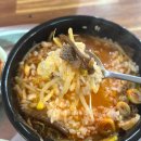 고성찜질방 추천~ 동해참숯찜질방 방문 후기!