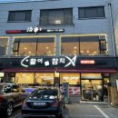 어랑참치 이미지