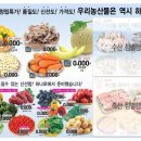 닭오리 할인마트 이미지