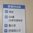 가는곶세화 | 2025 제주혼자여행 2일차 일기, 몽탄 제주점, 런던베이글 제주, 세화동부국민체육센터, 가는곶세화 후기