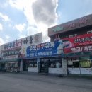 우포한우유통