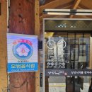 상상낙지 대전본점 | 상상낙지 대전본점 낙지볶음 맛집