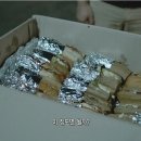 해성태양광발전소 이미지