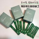 임산부차전자피 추천 I 온 가족이 함께 먹는 케이푸드화이버그린 후기