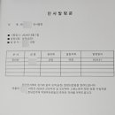 승진세차장 이미지