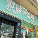 멍냥의민족 이미지