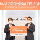 신세계인터내셔날자주