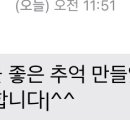 화진중학교 이미지