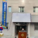 시흥경찰서 이미지