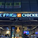 ㈜소금집 망원지점 | 망원역술집 치킨맛집 • 베이직프라이드치킨