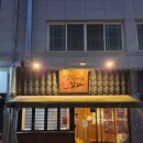 르니앤맥코이전주 | 일상 이야기 108, 행사 필수 이벤트 인생네컷 / 전주 단체간식 명랑핫도그는 효자문학점 / 부모님 선물