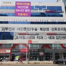 조은미래 이미지