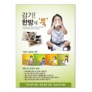 한가족경희한의원 이미지