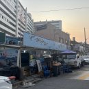 송화로42번길 이미지