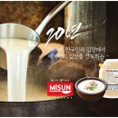 양지위생 이미지