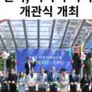 광암동 다목적회관 이미지