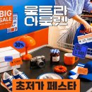 오마이차일드후드 네이버블로그