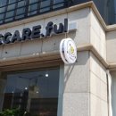 토카레풀 이미지