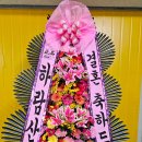 한결플라워서비스 이미지