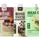클릭앤플라이 | 단백질쉐이크 파우치 3종 비교 후기 1탄 (플라이밀 쉐이크(고구마 • 쿠키앤크림), 밀잇쉐이크...
