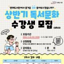 가베 6~7세반 이미지