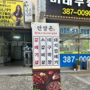 한양스포츠 상가입구 이미지