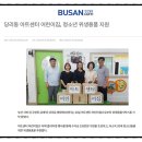 당리동 행정복지센터 이미지