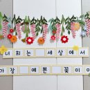 혜성어린이집 이미지