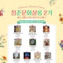 화순쌀롱