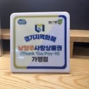 곰아줌칼국수 | 북한강 해물칼국수 맛집 곰아줌 칼국수 남양주 대형카페 근처 식당 솔직후기
