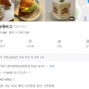 라플라쥬데바그 이미지