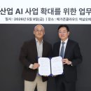 한영개발