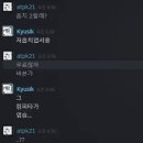 같이 옵치2 할래요? 이미지