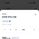 지에스25판교타워