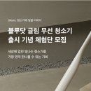 하루글림
