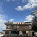 이조시대 | 강릉 이조시대 손두부 : 내돈내산 깔끔백반집 추천