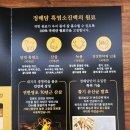 녹산흑염소 이미지