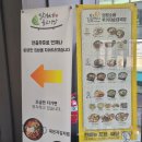 달래네불고기쌈 이미지