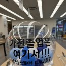 신혼은 아니지만 신혼가전 졸업한 이야기(feat. 삼성스토어에서 최저가 견적받은 방법)