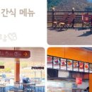 고속도로충전소(하) 이미지