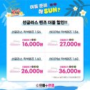 으뜸플러스안경 홍성내포점 이미지