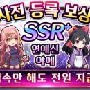 지스마트글로벌 주식회사 이미지