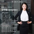 남편 명의 아파트, 이혼 시 재산분할 받을 수 있나요? 울산이혼변호사가 알려드립니다